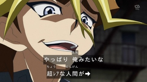 sawatari-rare1