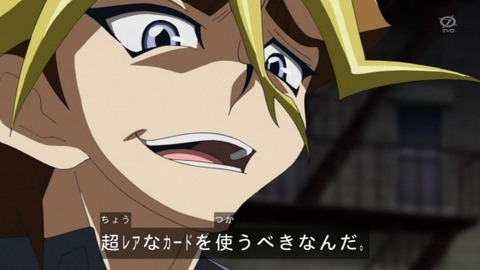 sawatari-rare2
