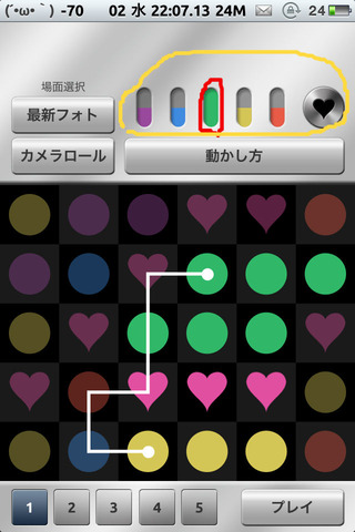 BlogPaint