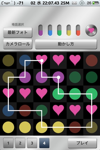 写真 12-05-02 22 07 51