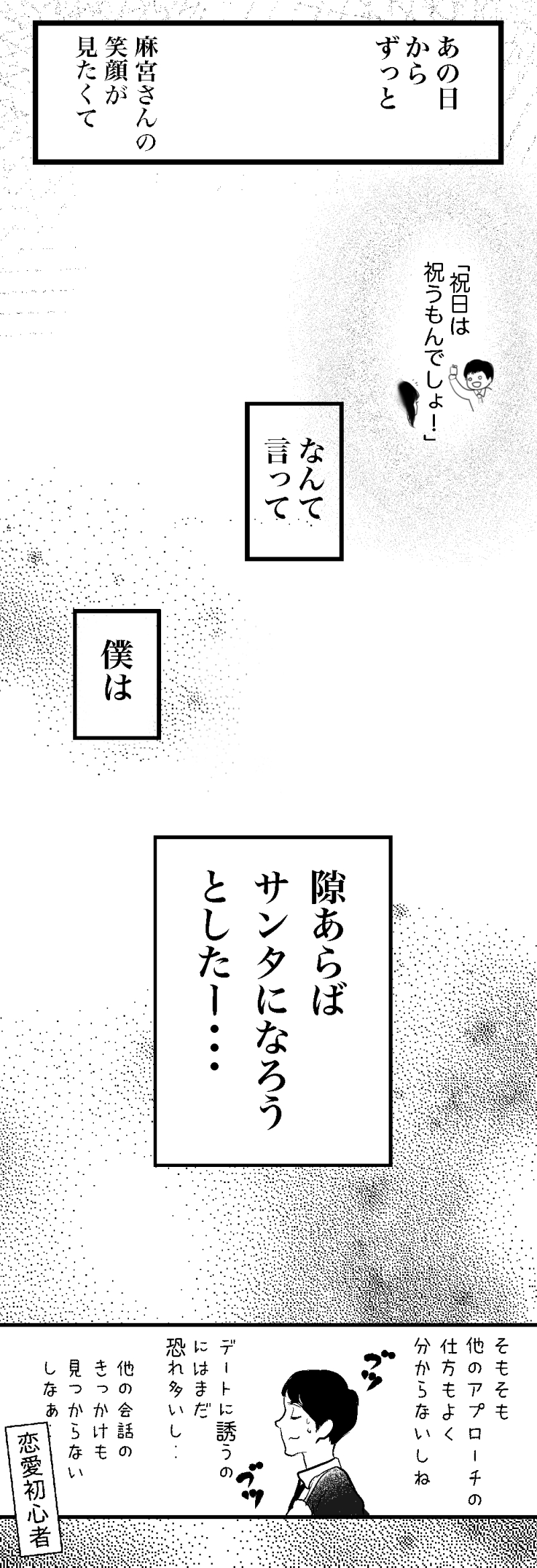 プレゼント ハラスメントには気をつけろ ライブドアニュース