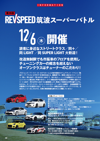 スクリーンショット-2018-08-23-16.28.22