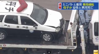 スズキ スイフト事故 スズキ スイフト新旧比較 2023年モデル VS 2017年モデル】衝突