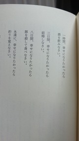 開高健