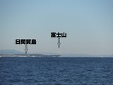 師崎沖から富士山