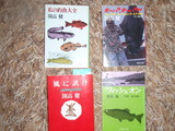 開高健