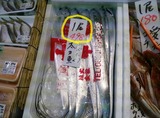 太刀魚値段