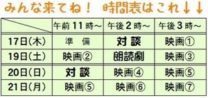 ʿϤΥá¥Ã¥»¡¼¥¸Å¸2017»þ´Ö³ä
