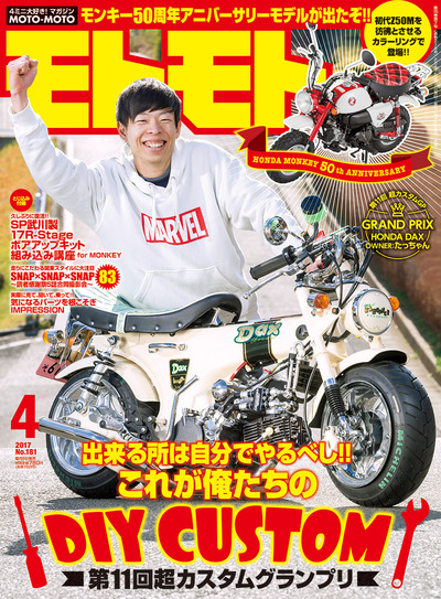 MM04-4c