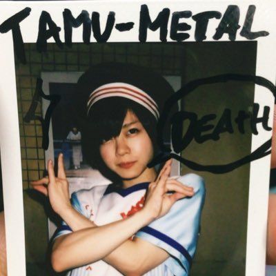 Mondo Sonoro 長文記事翻訳 Soramimi のドラムむらたたむさんツイート Babymetalの使徒