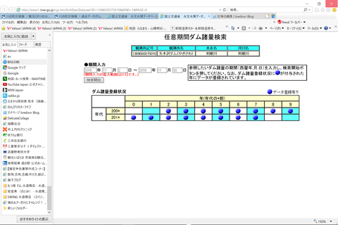 スクリーンショット (22)