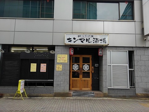 KIMG2969