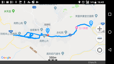 Screenshot_20181109-164305
