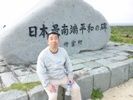 波照間-2