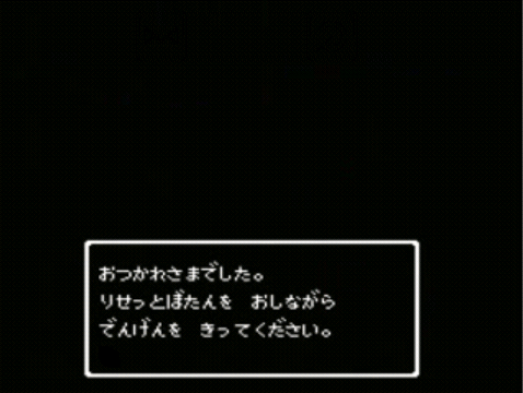 DQ3