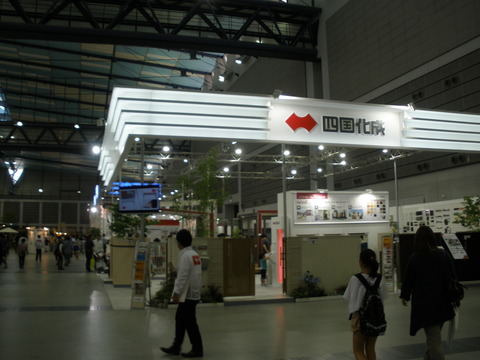 P5230135