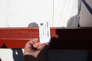 IMG_0069s