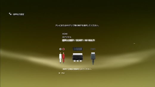 game capture HD音声入力端子/SCART/AV MULTI