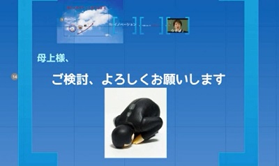 小学生のプレゼン映像