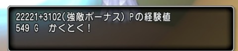 nasu2