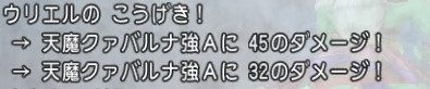 tenma3