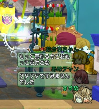 okaki35