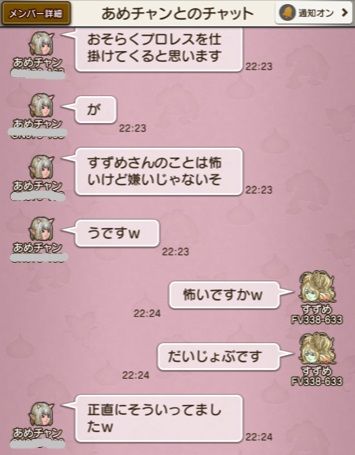 ame2