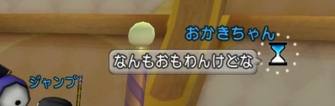 okaki8