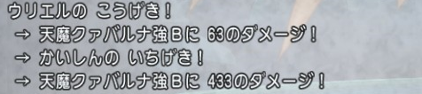 tenma1