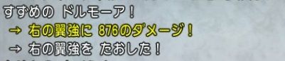 tenma4
