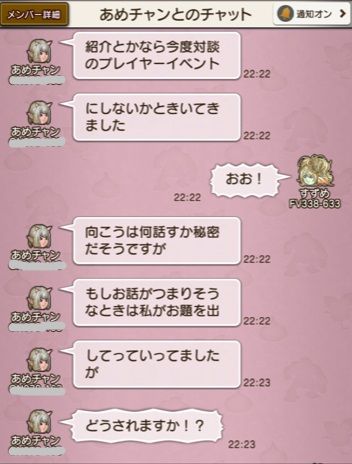 ame1