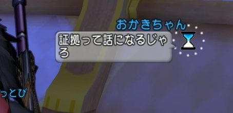okaki22