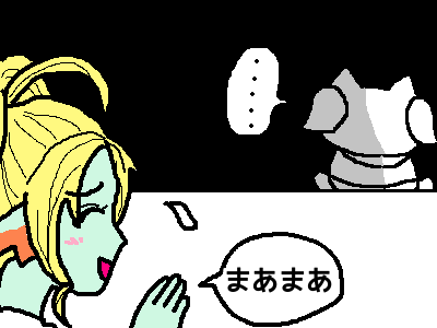 p-chan3