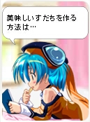 ココロさん
