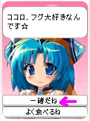 20091115kokoro01