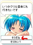 ココロさん