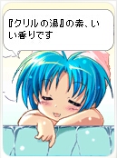 ココロさん