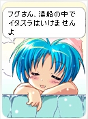 ココロさん