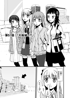 世文研5.1話サムネ