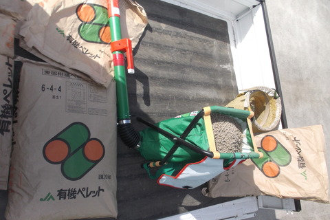 3月分みかん肥料