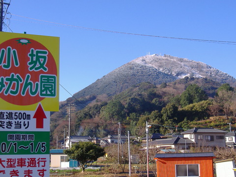 1月18日雪が積もる