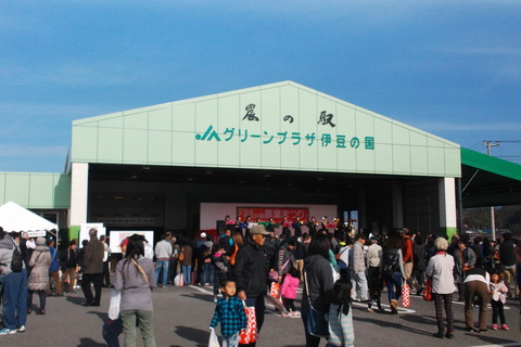 農業祭会場