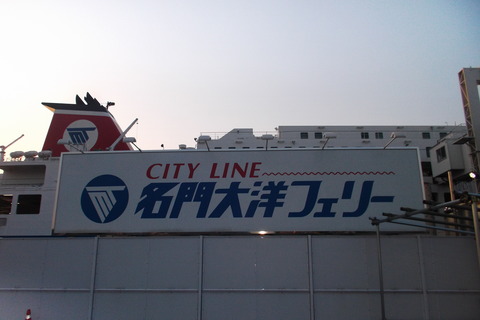 DSCF1190