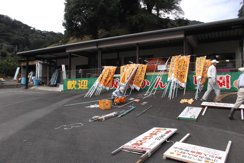 開園準備1