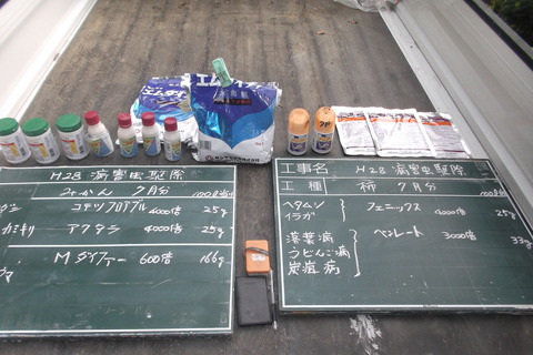 7月の消毒液