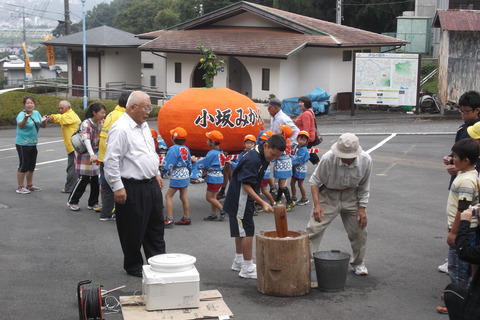 10-1開園式