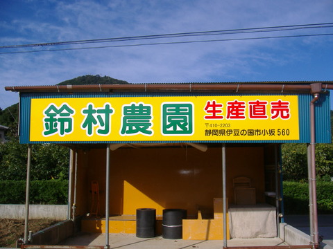 看板