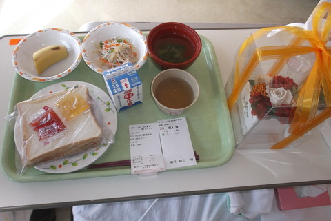 27常食でパン出る