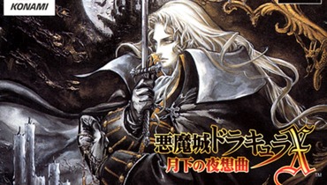 悪魔城ドラキュラX   値下げ 低価格で大人気の Amazon.co.jp: 悪魔城ドラキュラ・悪魔城