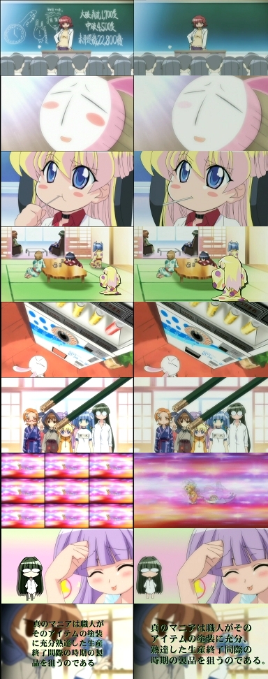 ぱにぽにDVD第4話前半